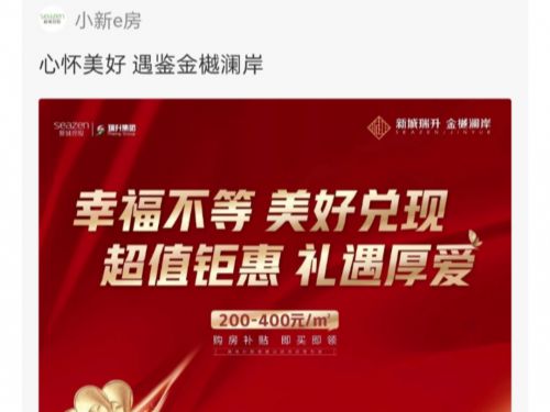 貝賺引領(lǐng)未來(lái)，科技重塑生活的最新下載體驗(yàn)