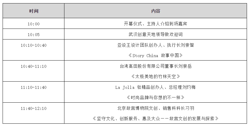 官策最新章節(jié)深度分析與觀點(diǎn)闡述匯總