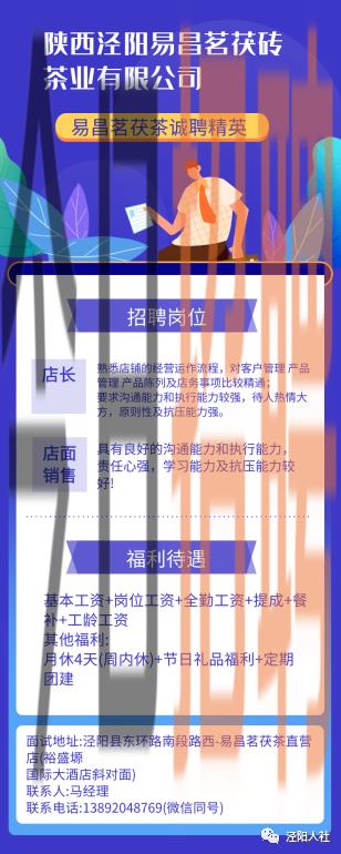求職全攻略