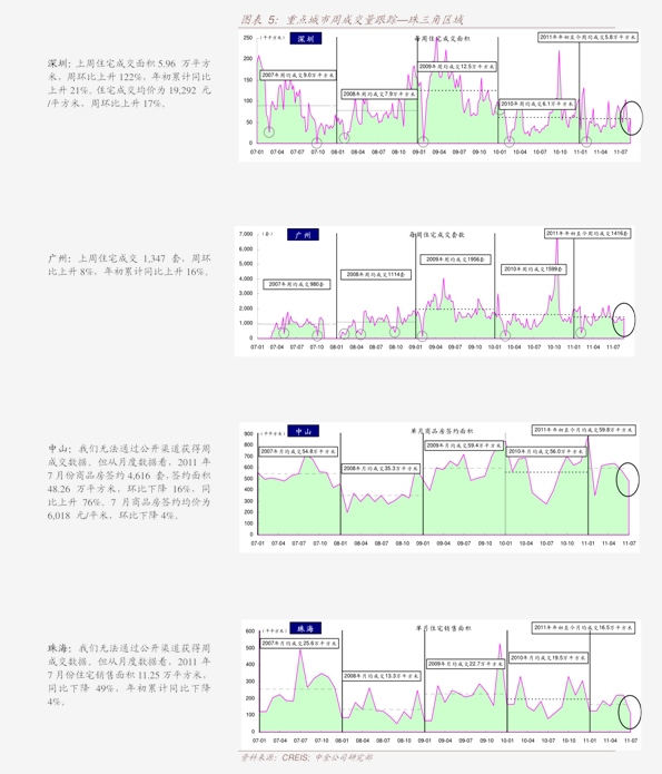江蘇93號(hào)汽油最新價(jià)格詳解及購(gòu)買(mǎi)指南