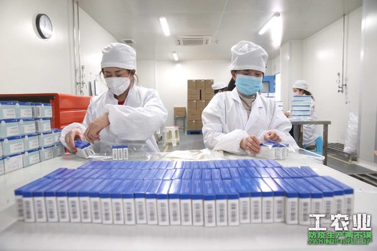 眉山藥廠最新招聘啟事，科技革新引領(lǐng)未來生活新體驗