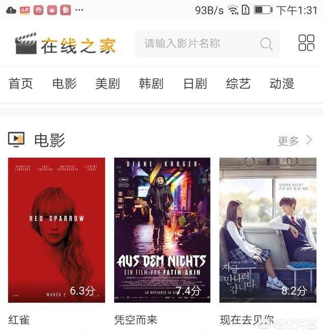 溫馨電影之夜