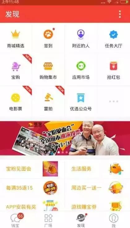 錢寶最新收益表及其解析，洞悉錢寶收益動態(tài)變化