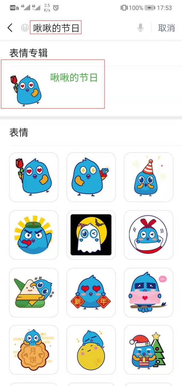希爾薇最新版本下載深度指南及探討